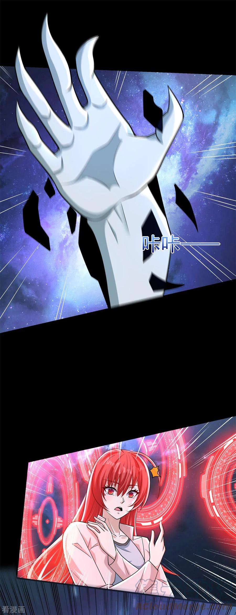 末世为王475话 两死一伤