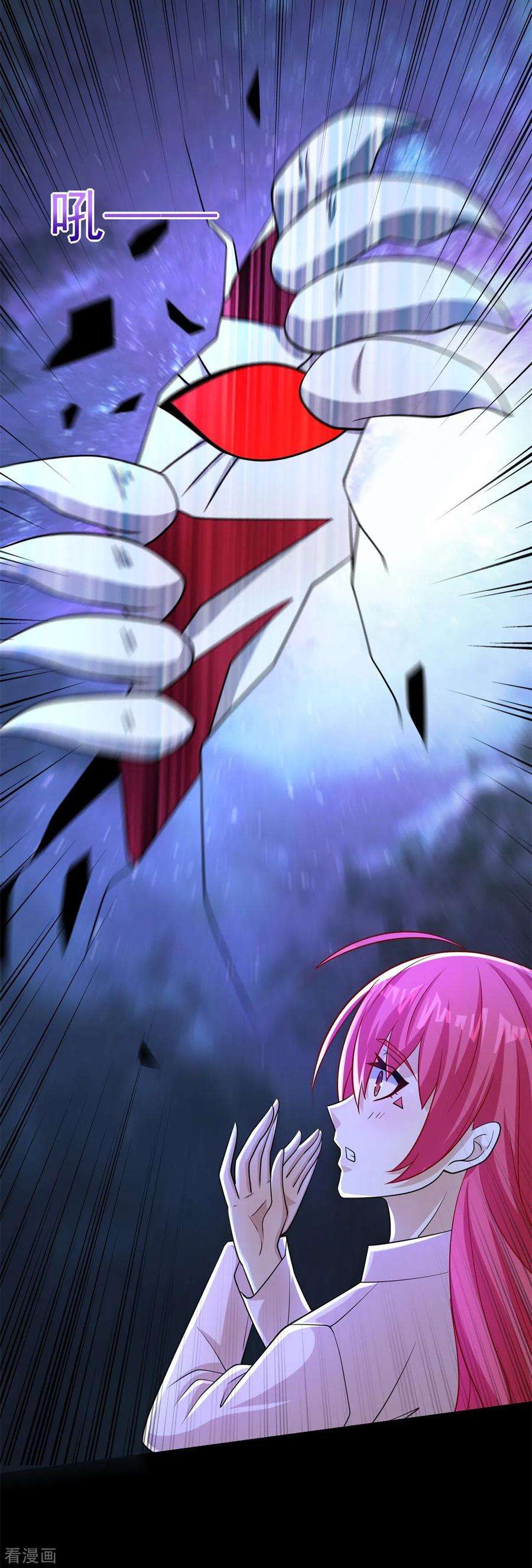 末世为王475话 两死一伤