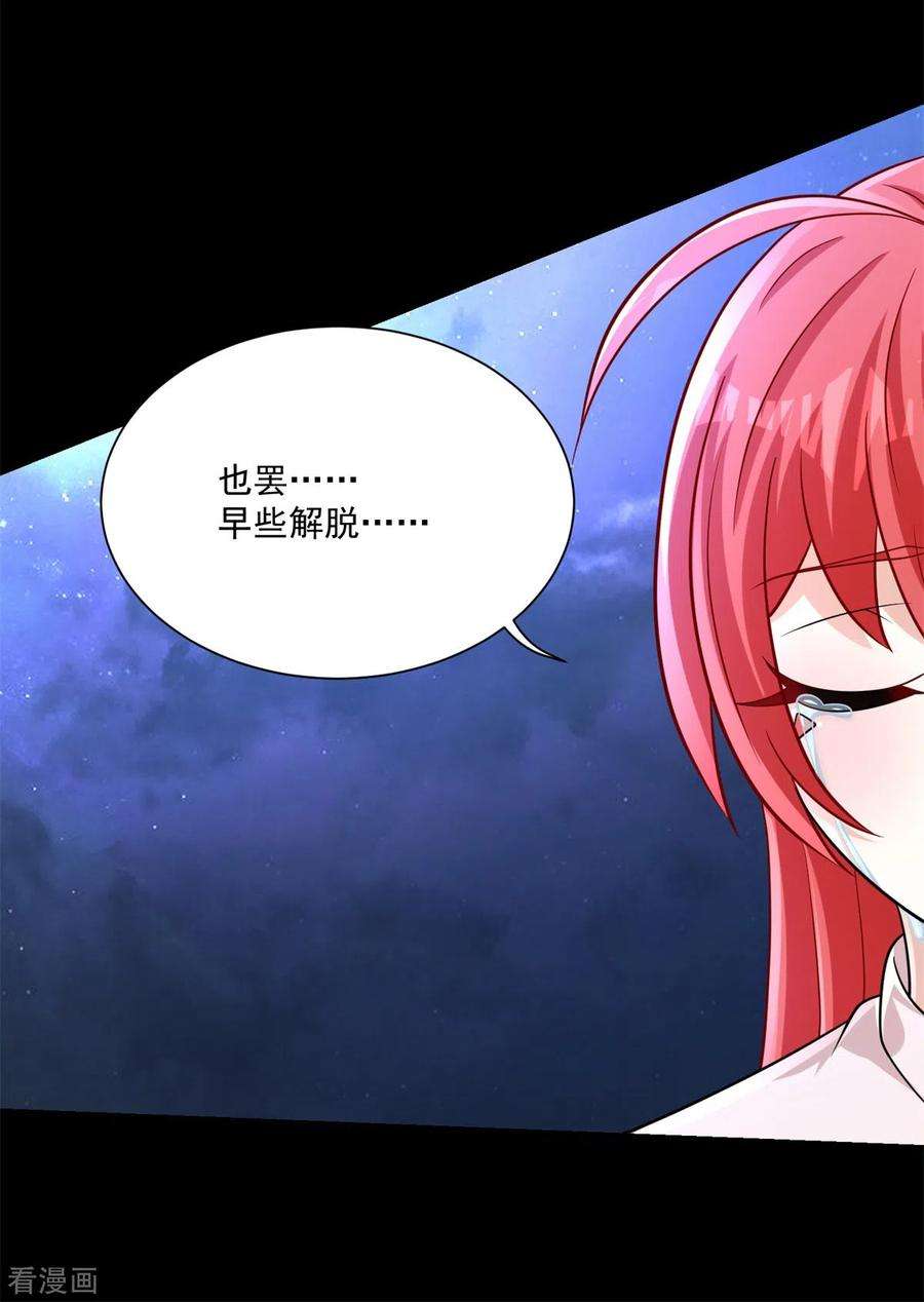 末世为王475话 两死一伤