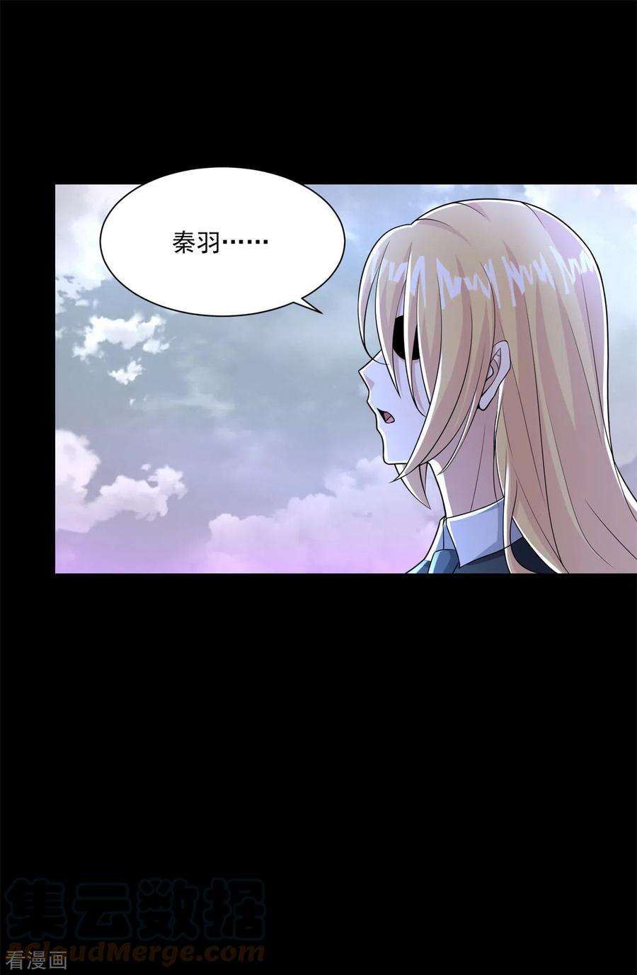 末世为王475话 两死一伤