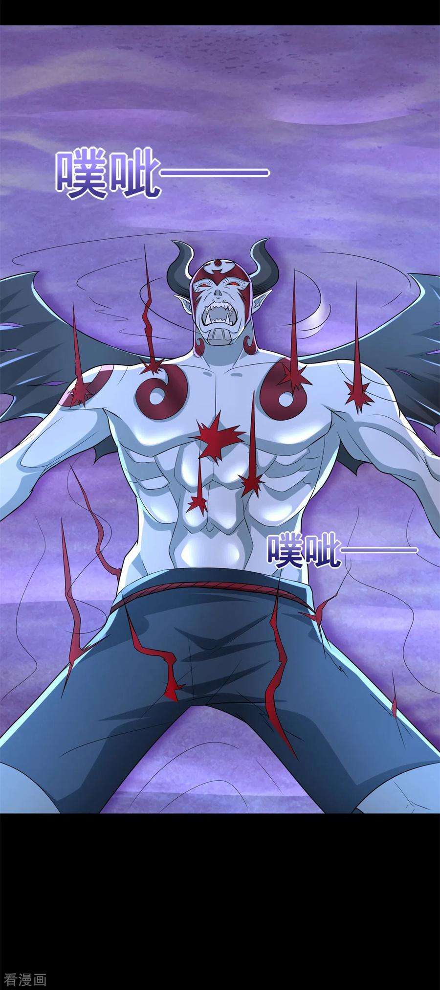 末世为王475话 两死一伤