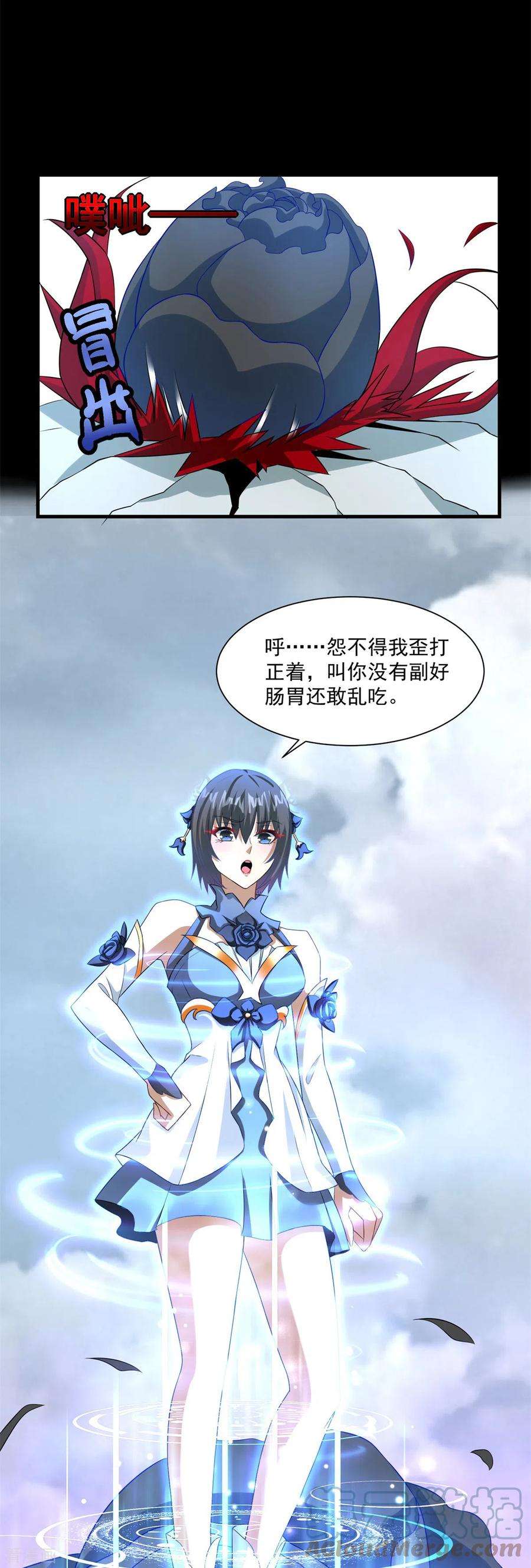 末世为王475话 两死一伤