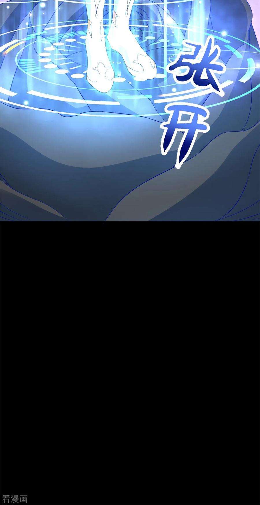 末世为王475话 两死一伤