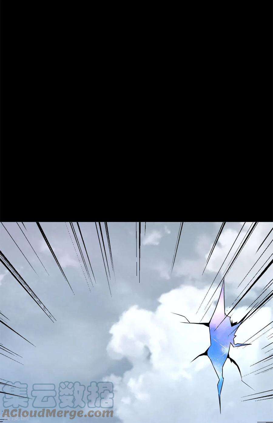 末世为王475话 两死一伤