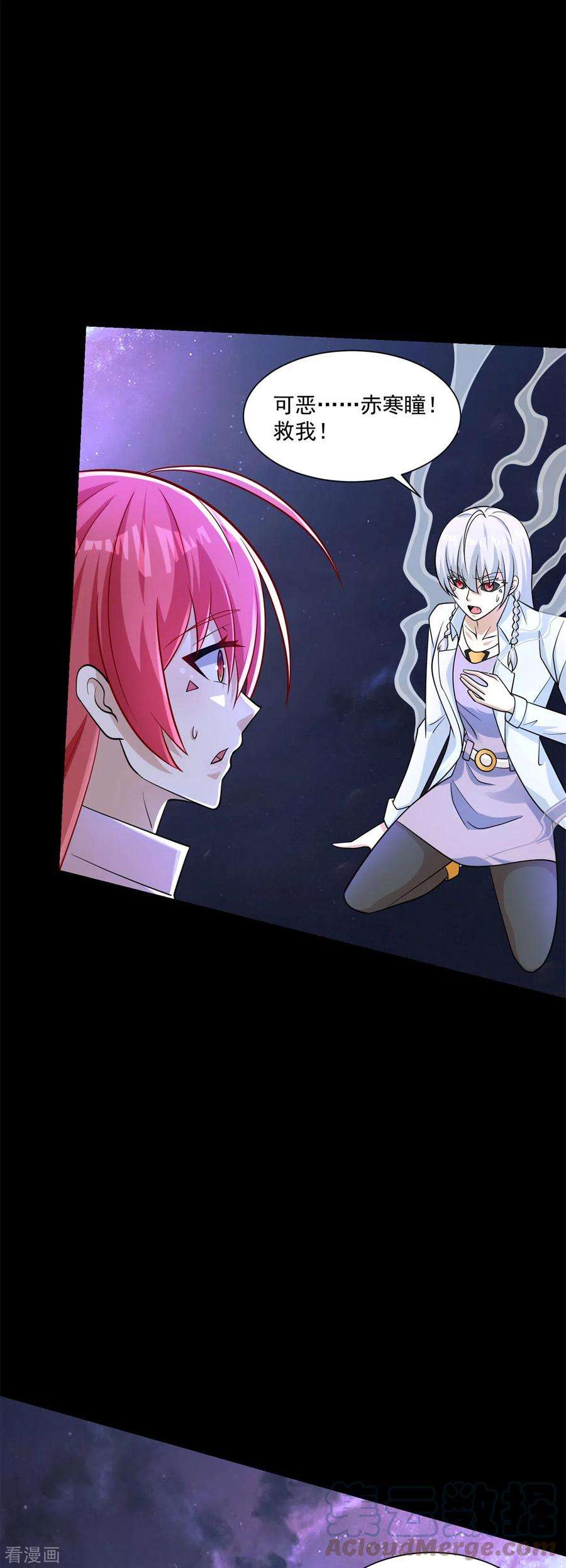 末世为王475话 两死一伤