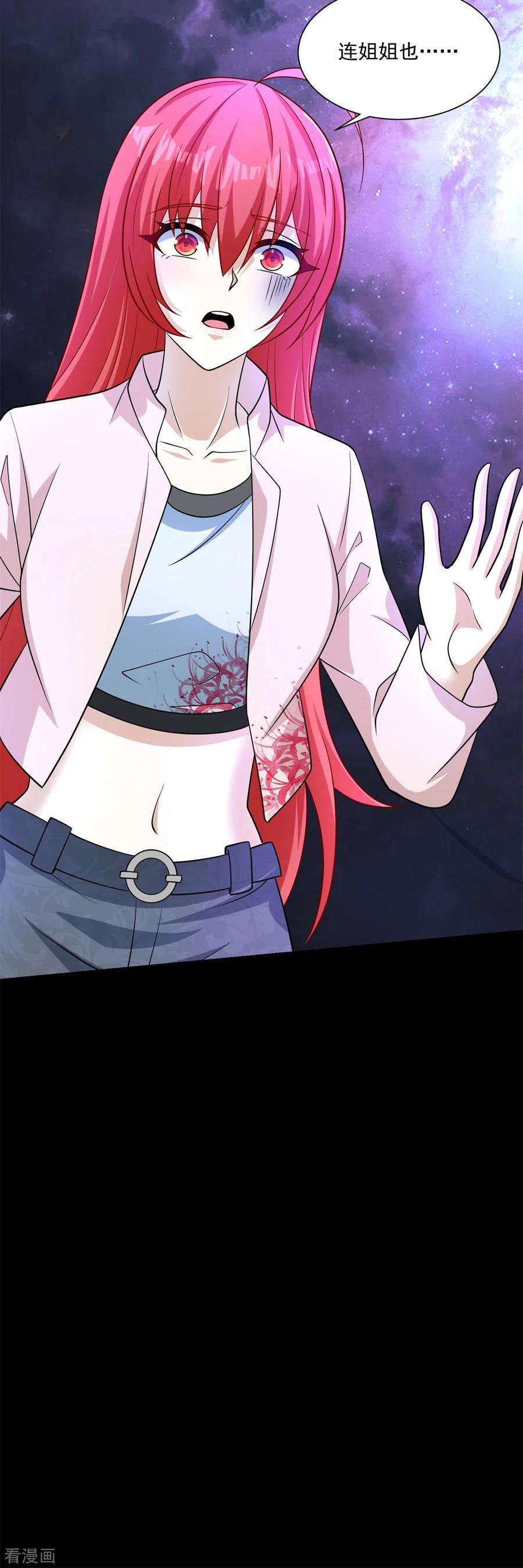 末世为王475话 两死一伤