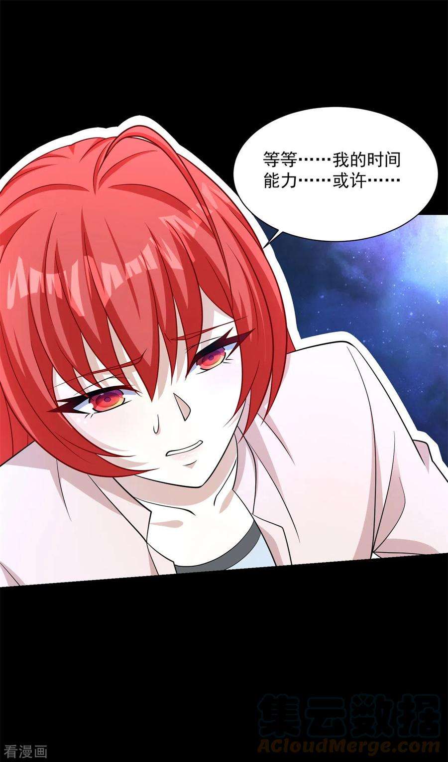 末世为王475话 两死一伤