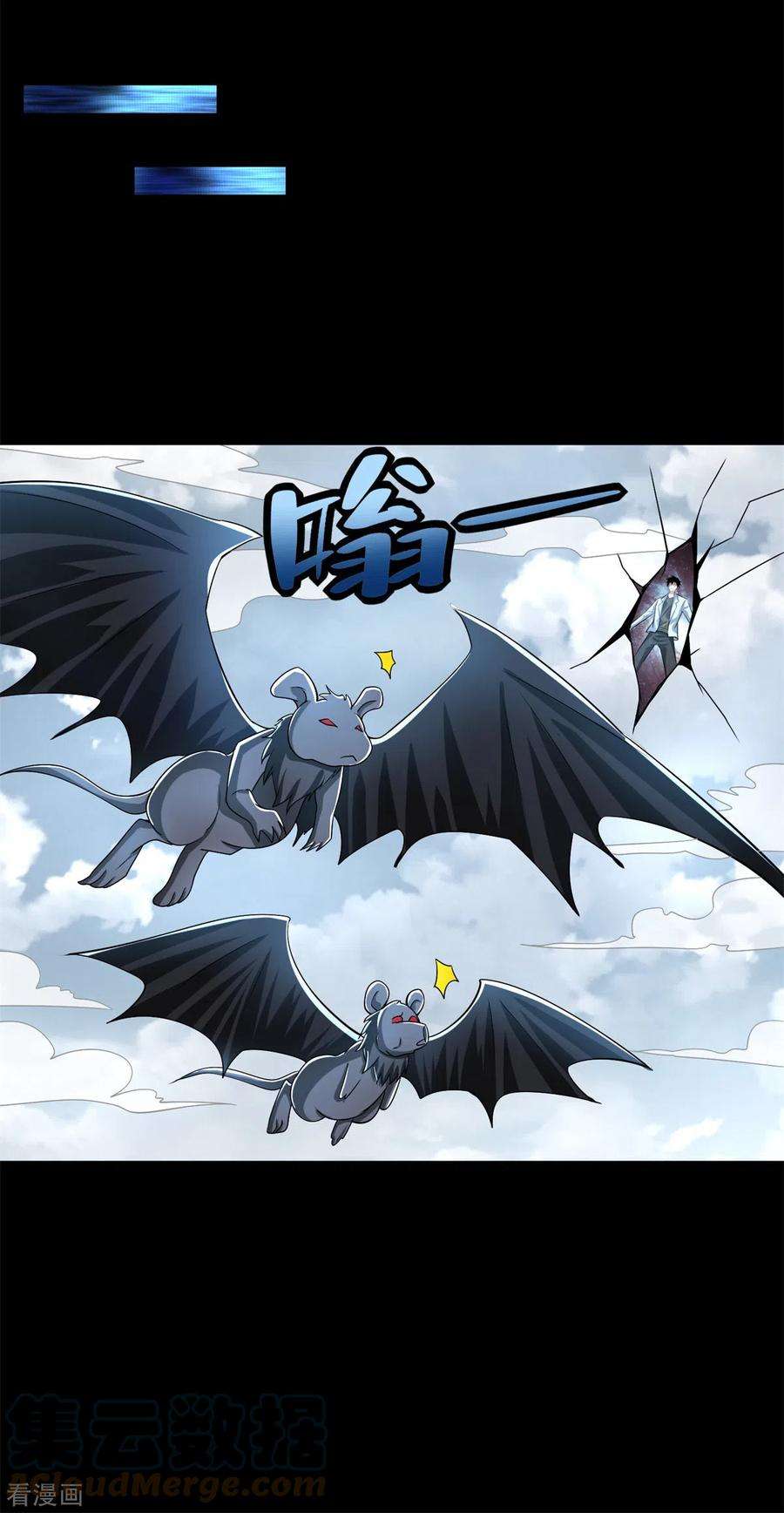 末世为王477话 后遗症