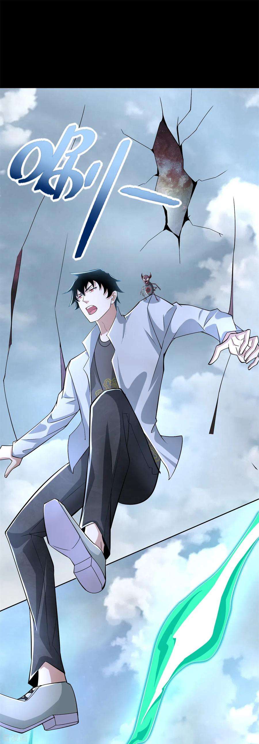 末世为王477话 后遗症