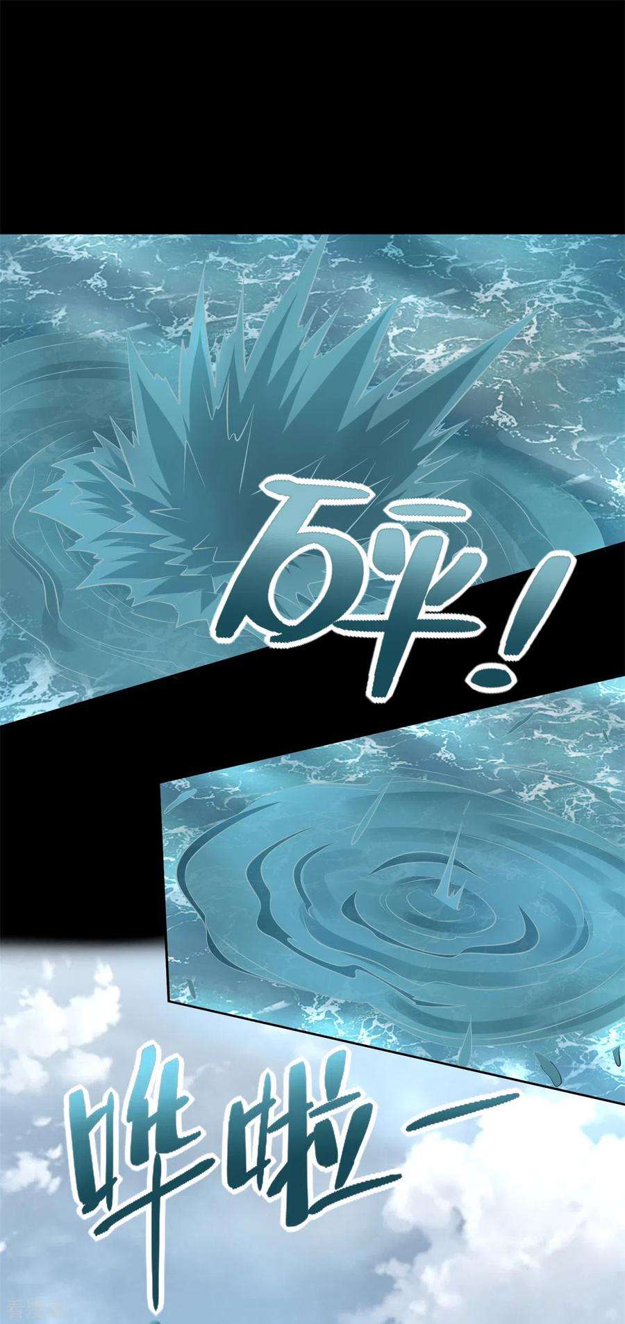 末世为王477话 后遗症