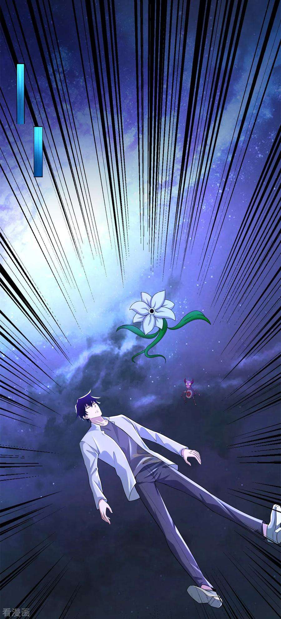 末世为王477话 后遗症