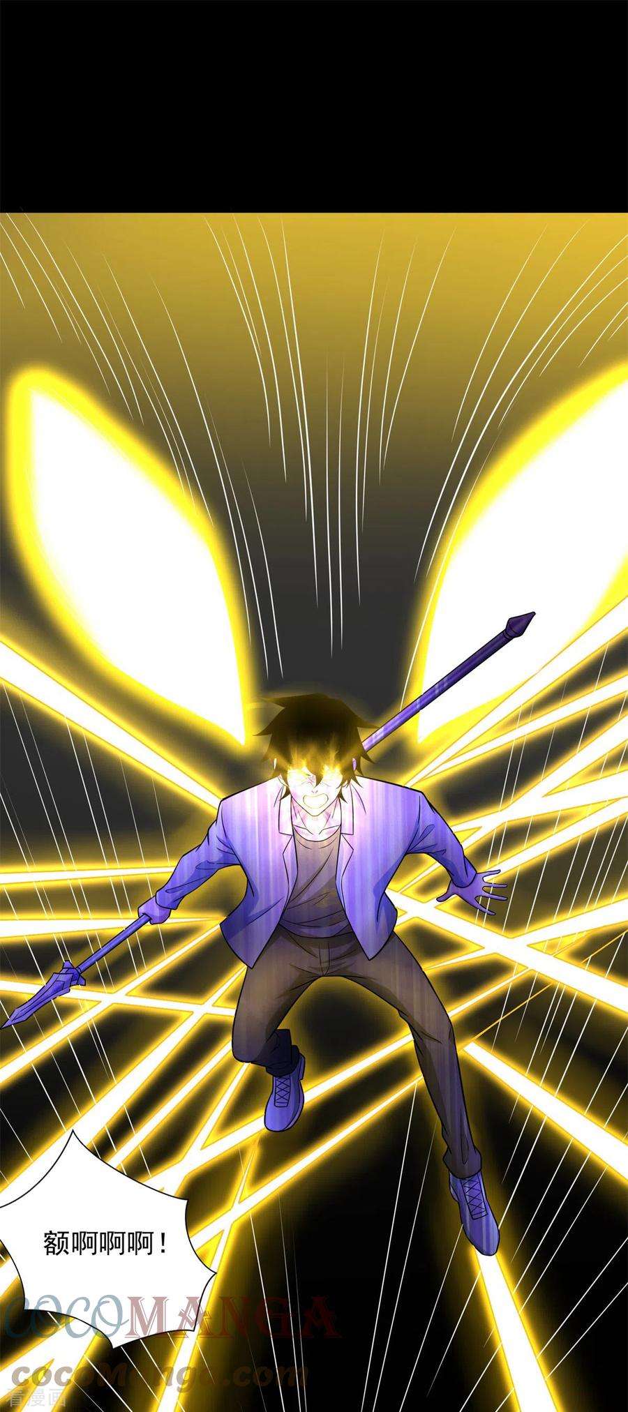 末世为王480话 秦羽暴走