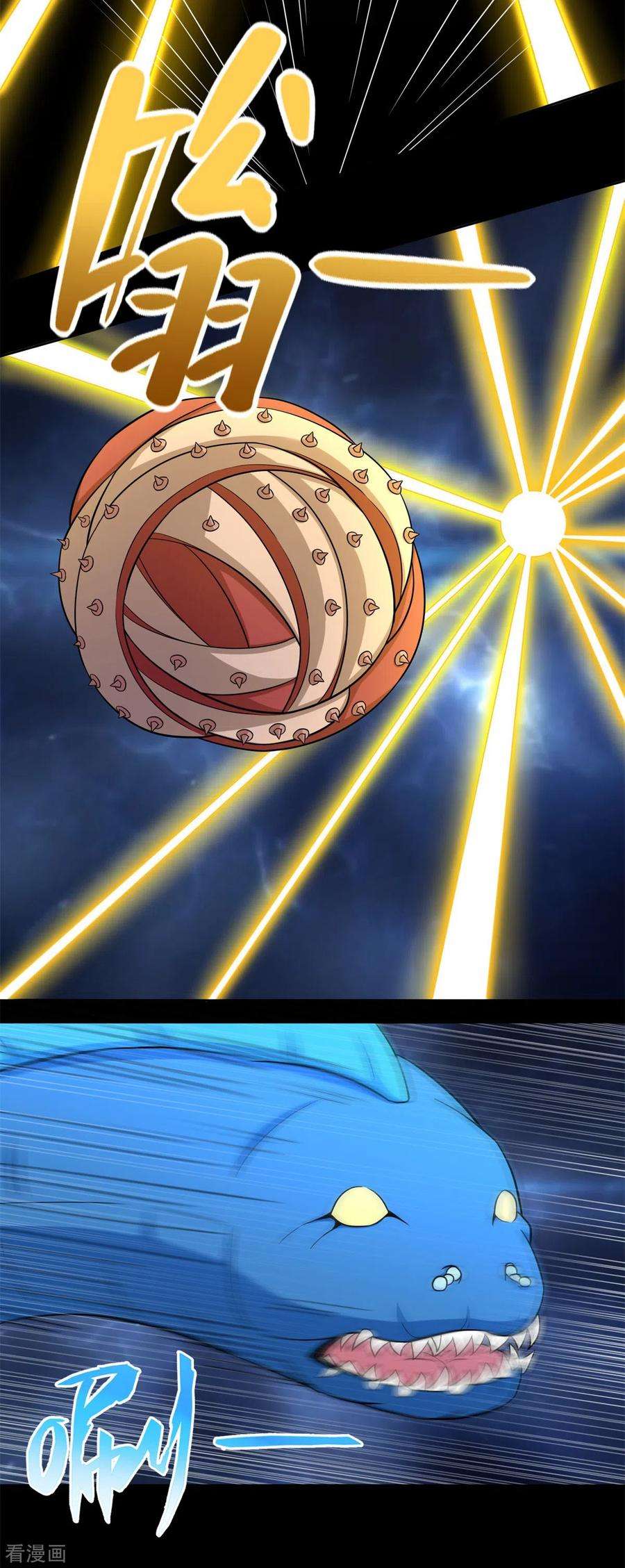 末世为王480话 秦羽暴走