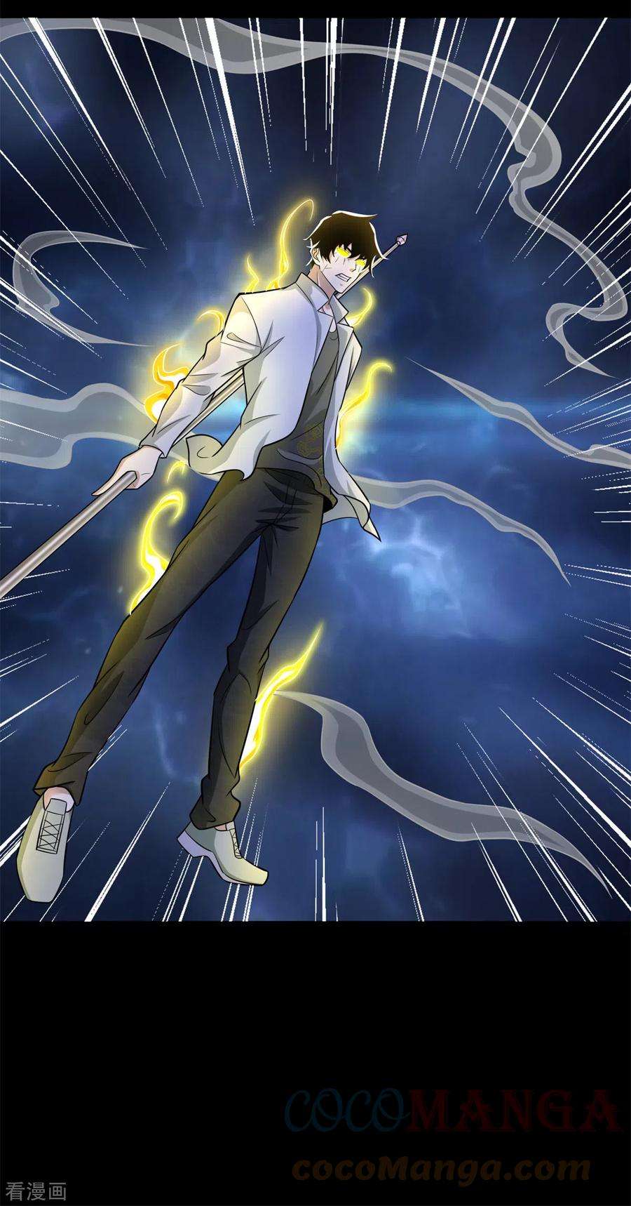 末世为王480话 秦羽暴走