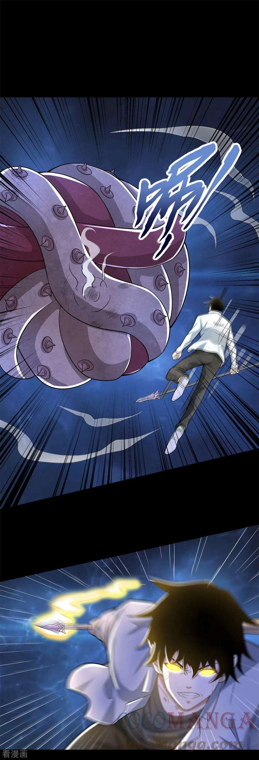 末世为王480话 秦羽暴走