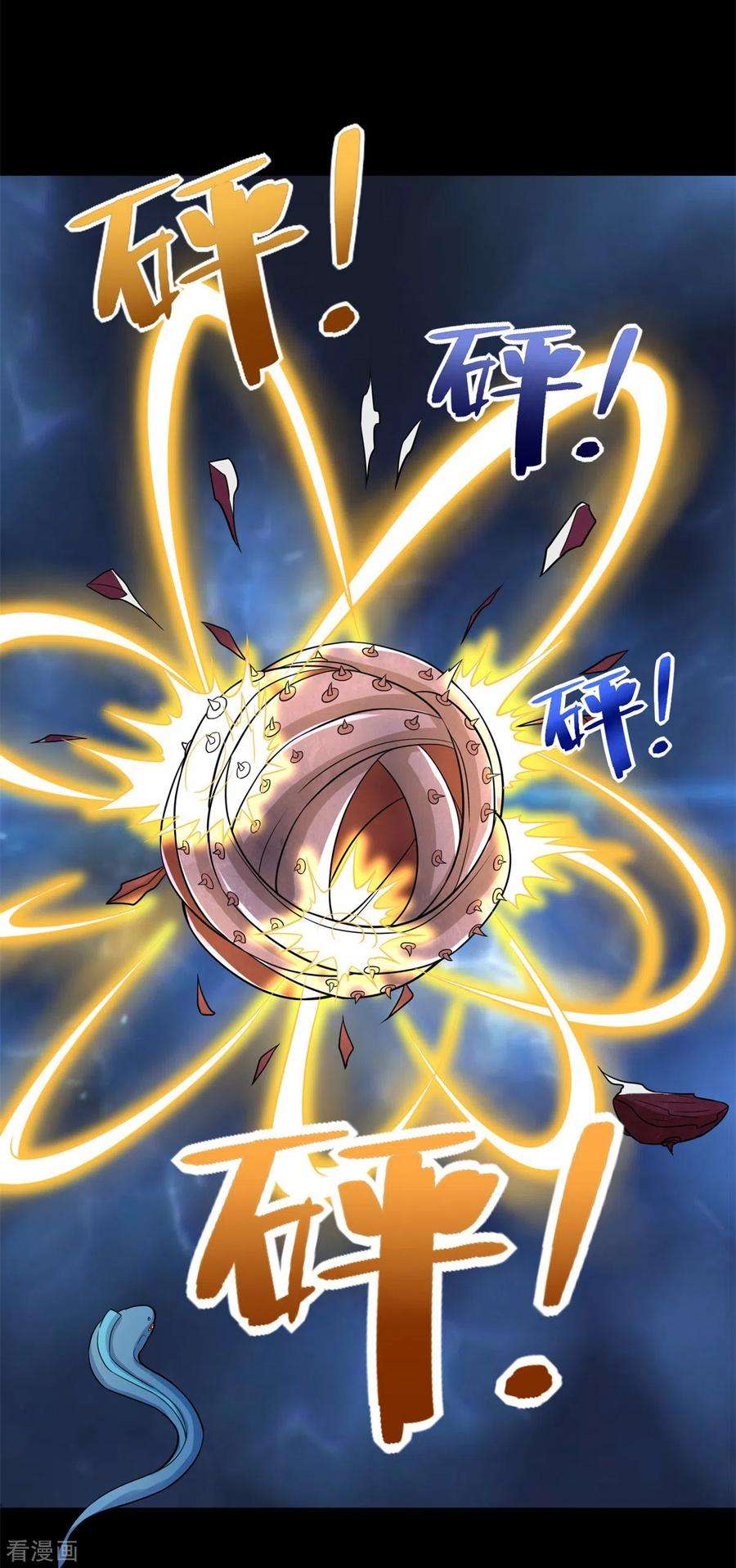 末世为王480话 秦羽暴走