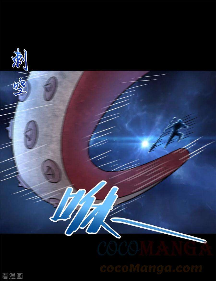 末世为王480话 秦羽暴走