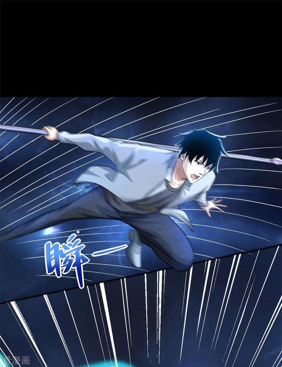 末世为王480话 秦羽暴走