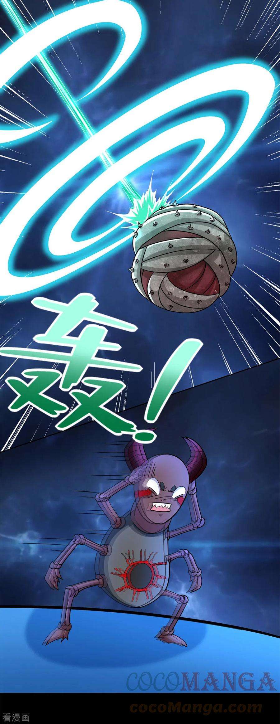 末世为王480话 秦羽暴走