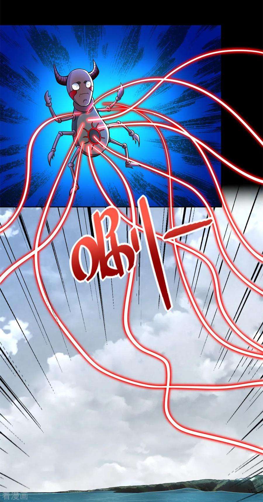 末世为王481话 返祖失败