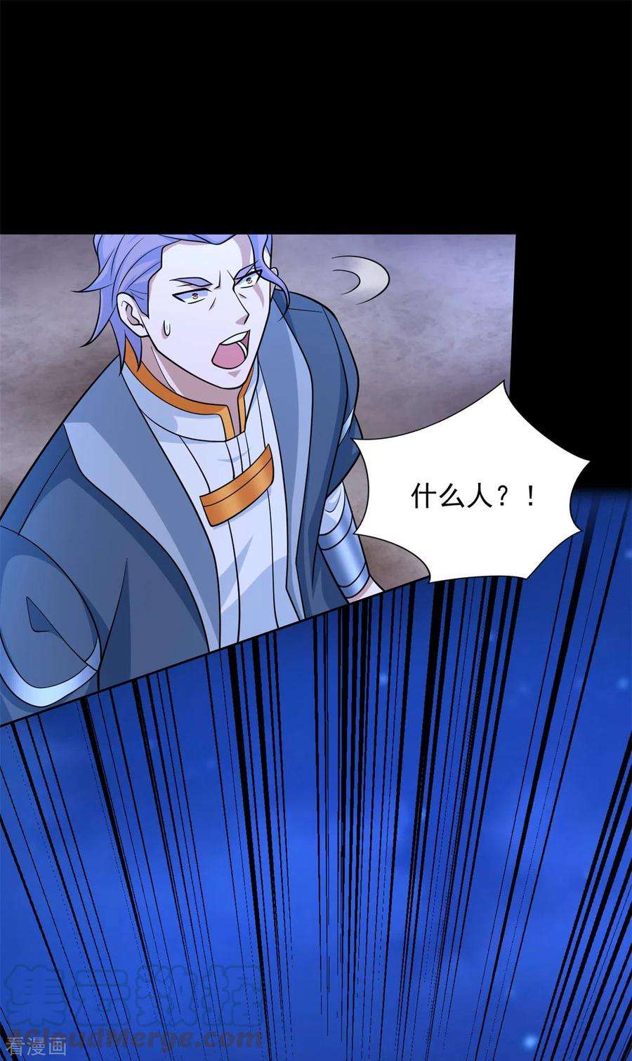 末世为王483话 遭暗算