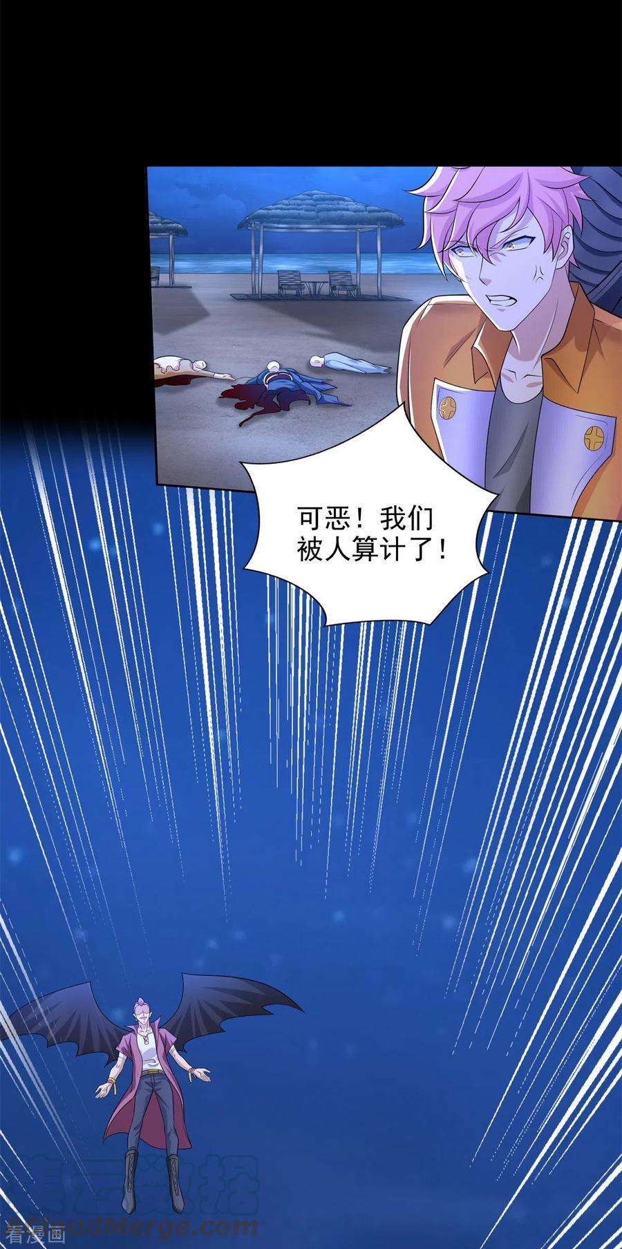 末世为王483话 遭暗算