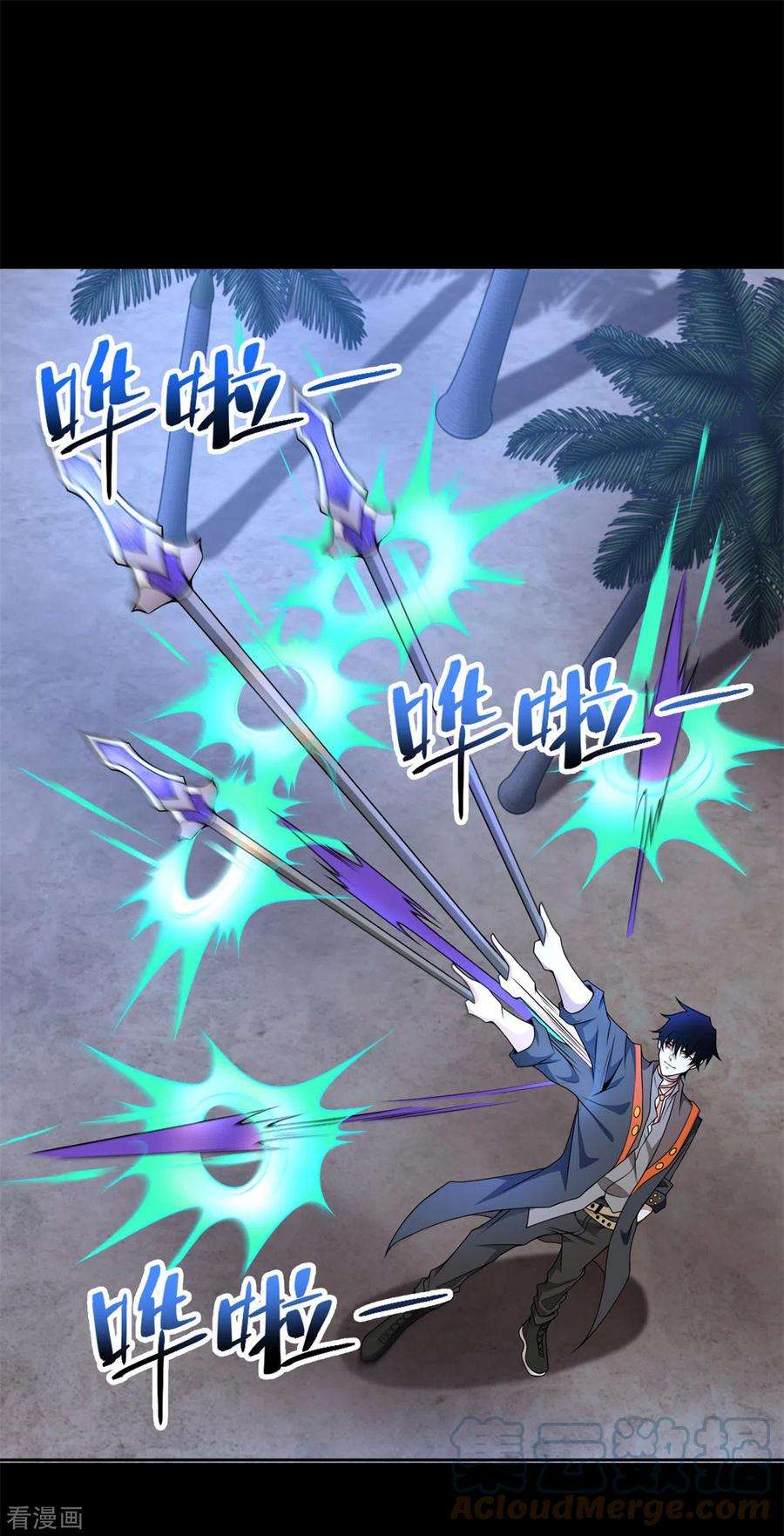 末世为王484话 恶翼阵营