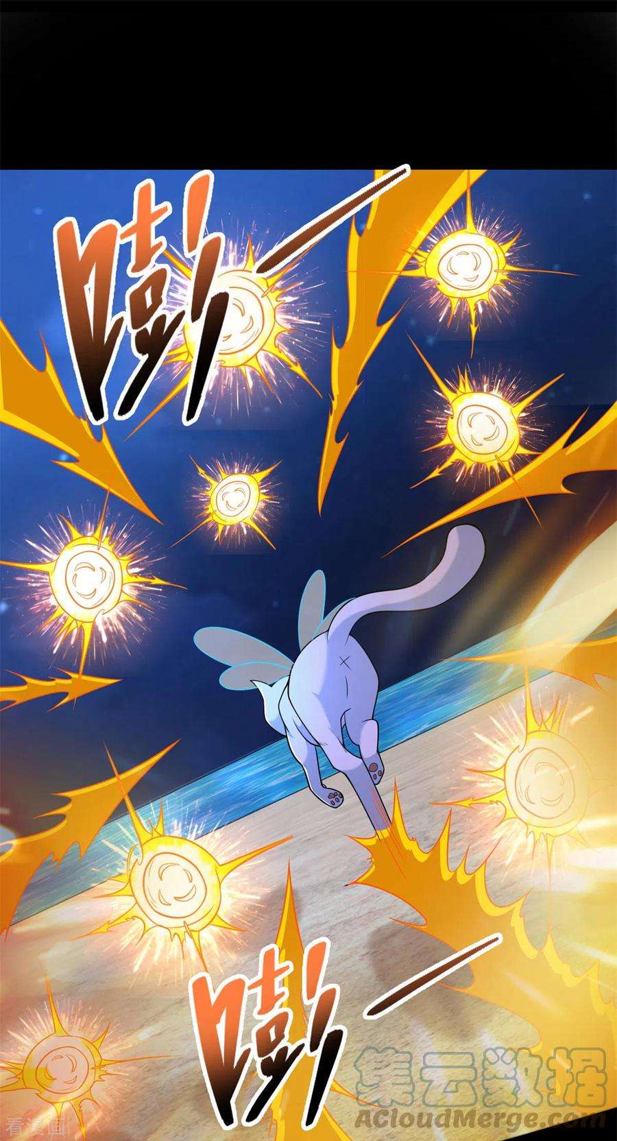 末世为王484话 恶翼阵营