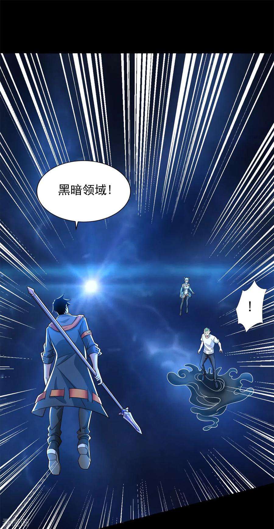 末世为王486话 强得离谱