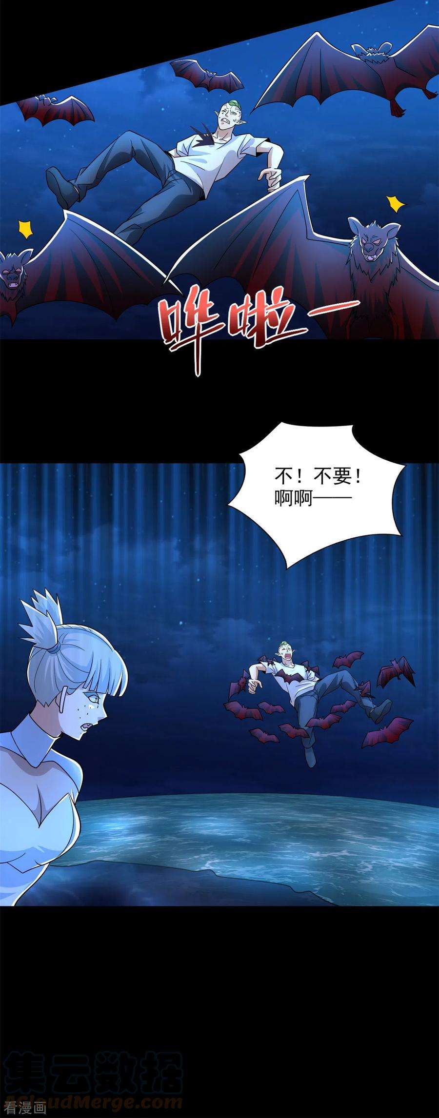 末世为王486话 强得离谱