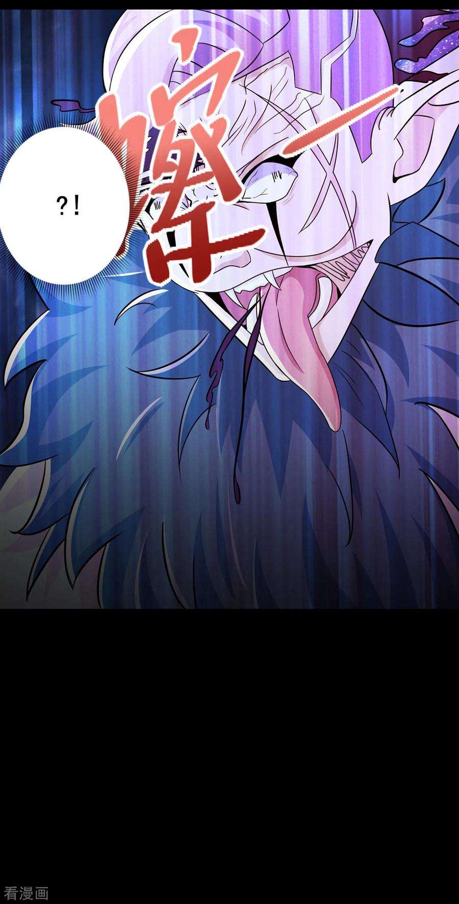 末世为王487话 症状复发