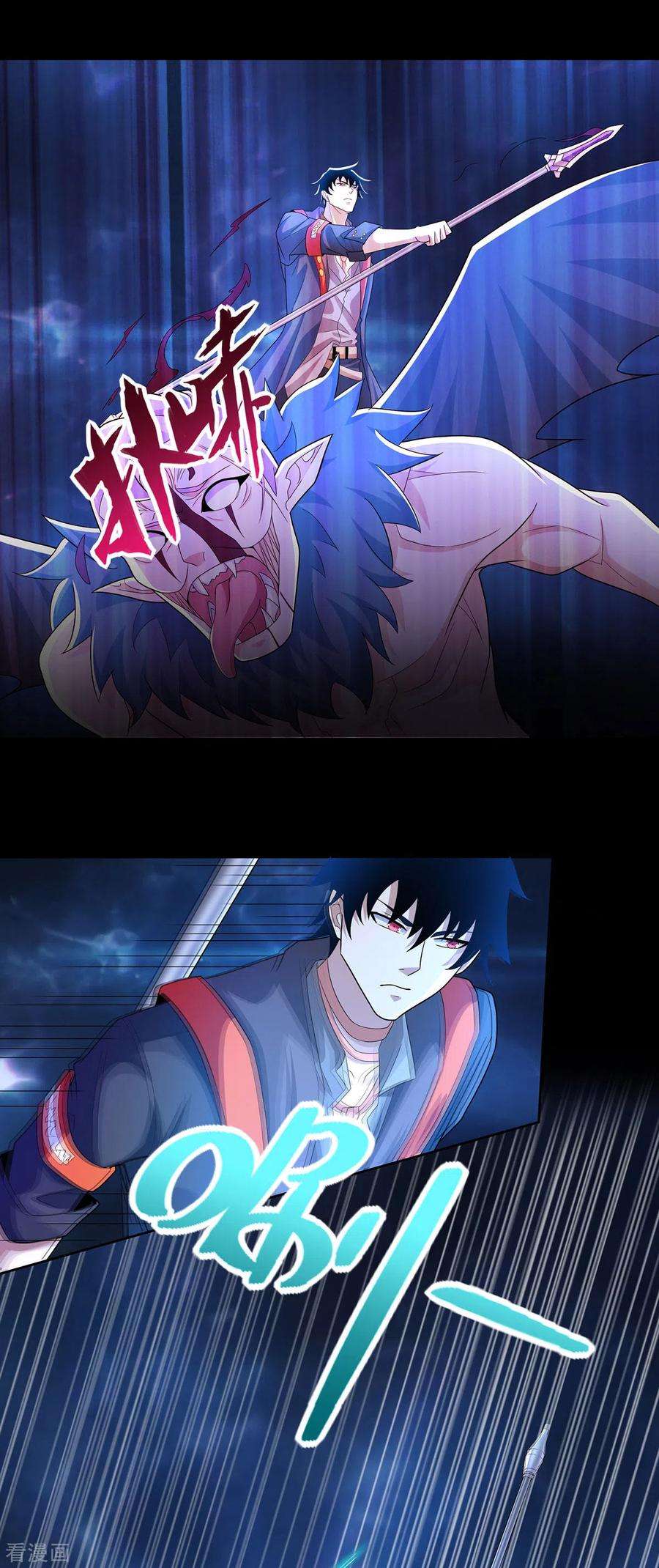 末世为王487话 症状复发