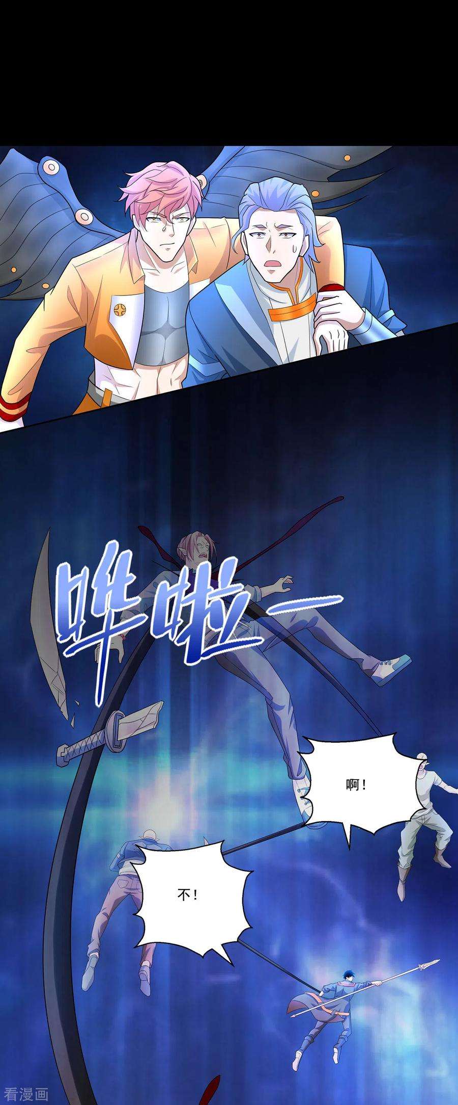 末世为王487话 症状复发