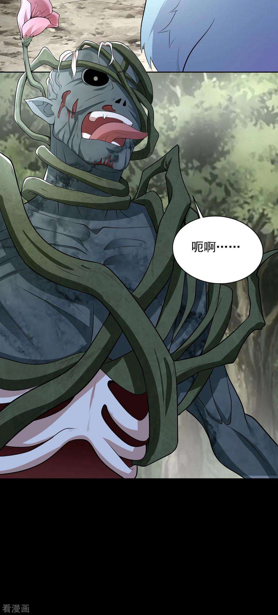 末世为王488话 愤怒的小金