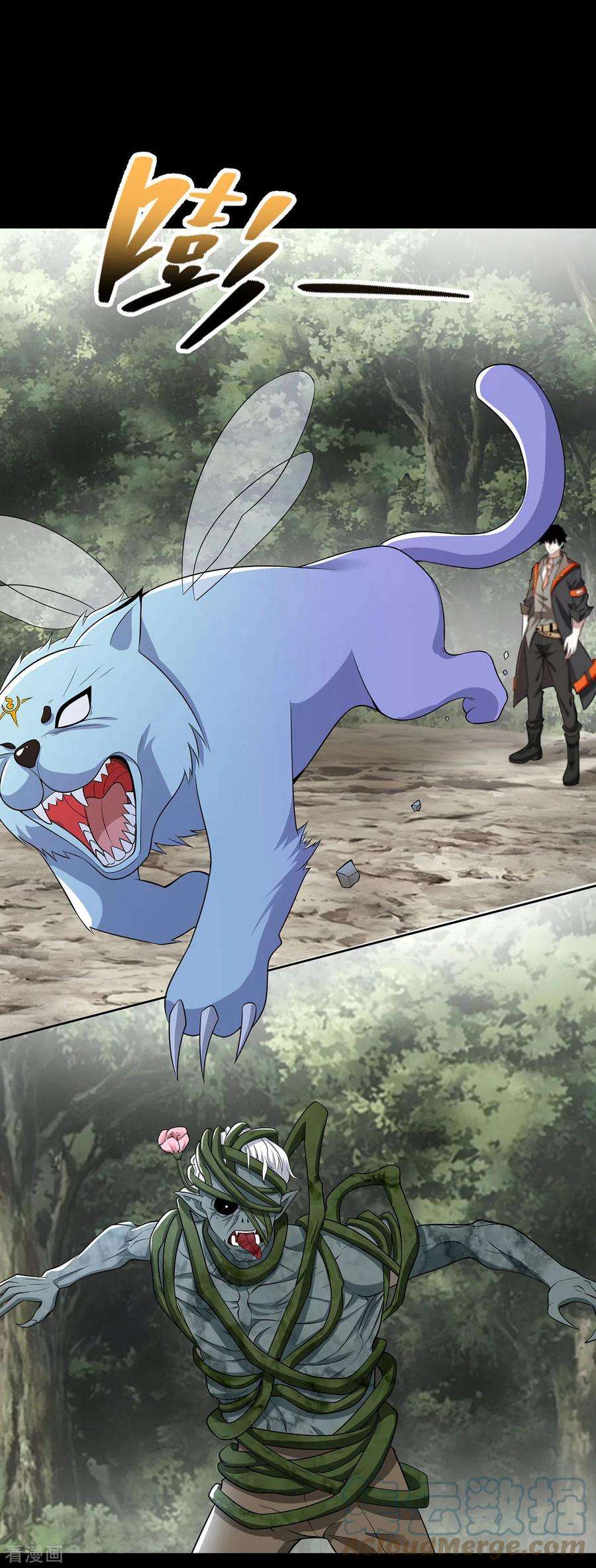 末世为王488话 愤怒的小金