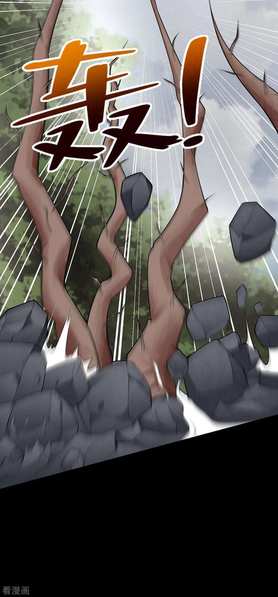 末世为王488话 愤怒的小金