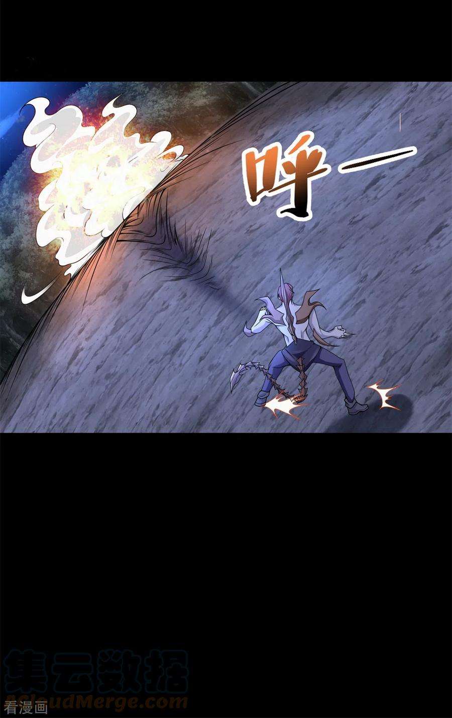 末世为王491话 见死不救
