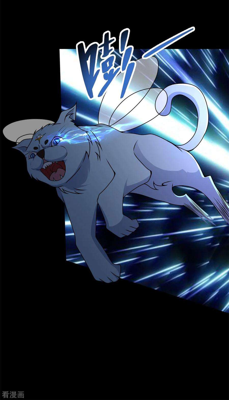末世为王491话 见死不救