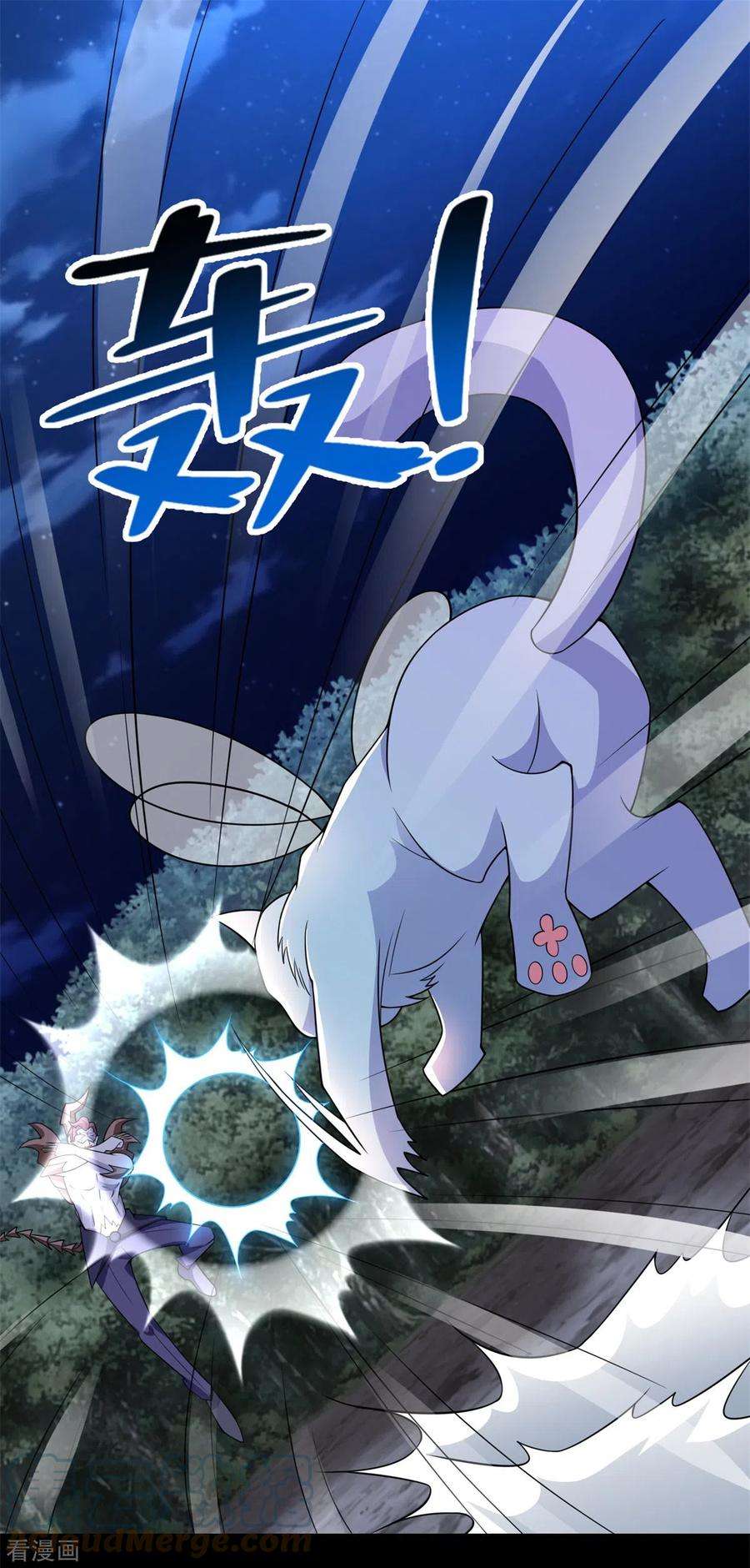 末世为王491话 见死不救