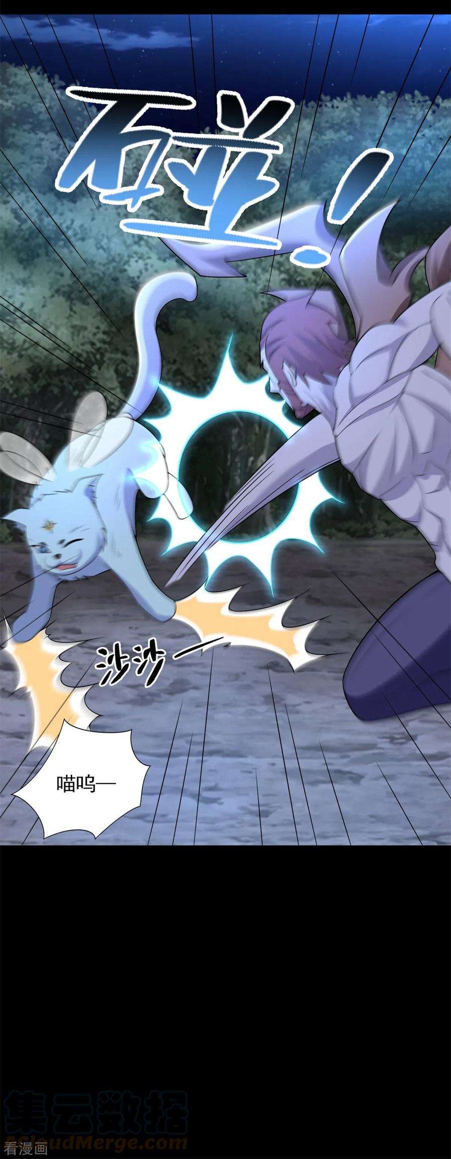 末世为王491话 见死不救