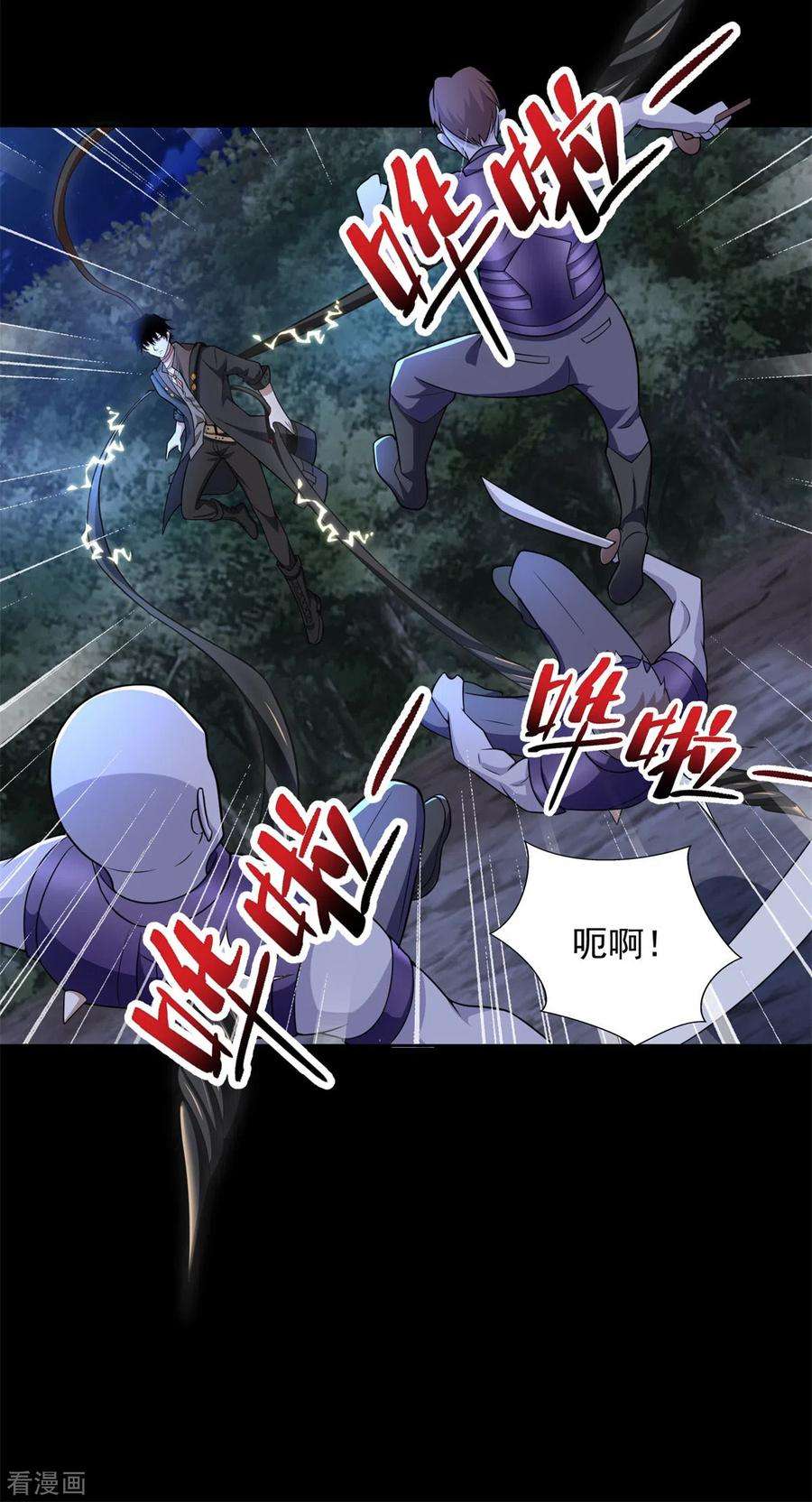 末世为王491话 见死不救