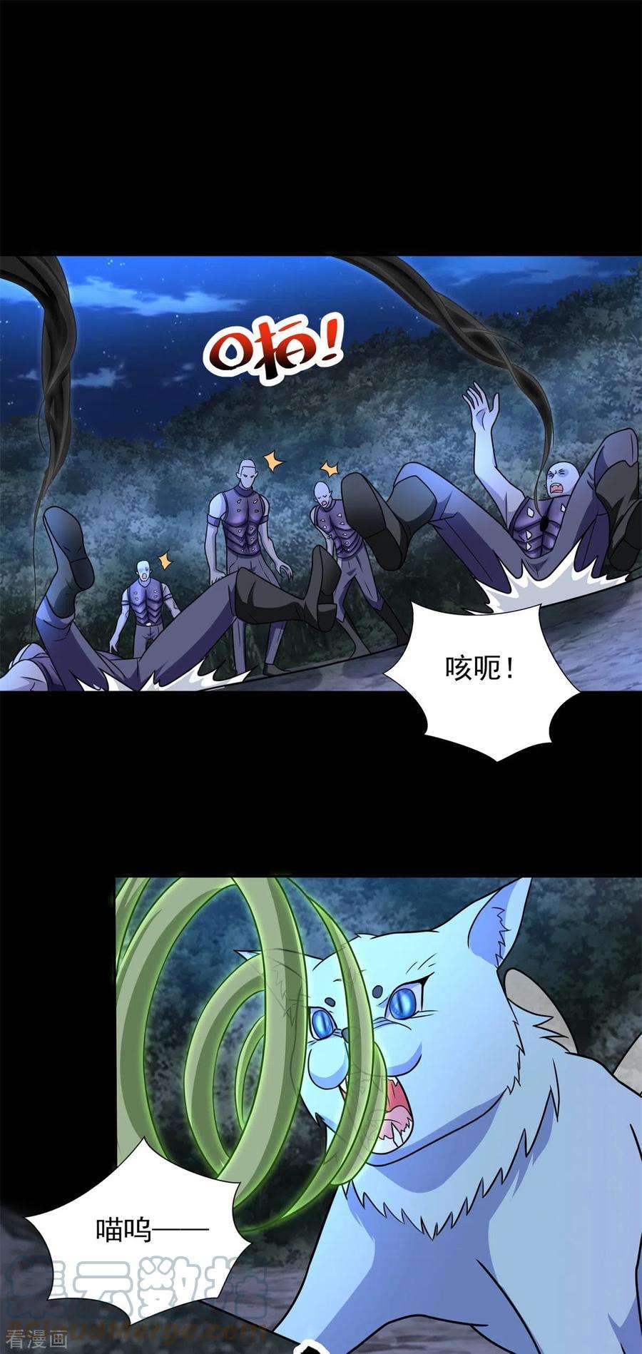 末世为王491话 见死不救