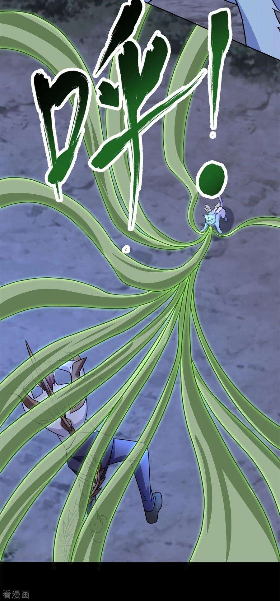 末世为王491话 见死不救