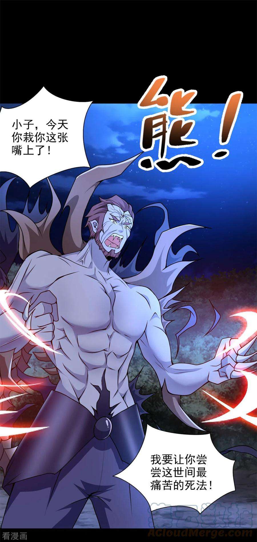 末世为王491话 见死不救