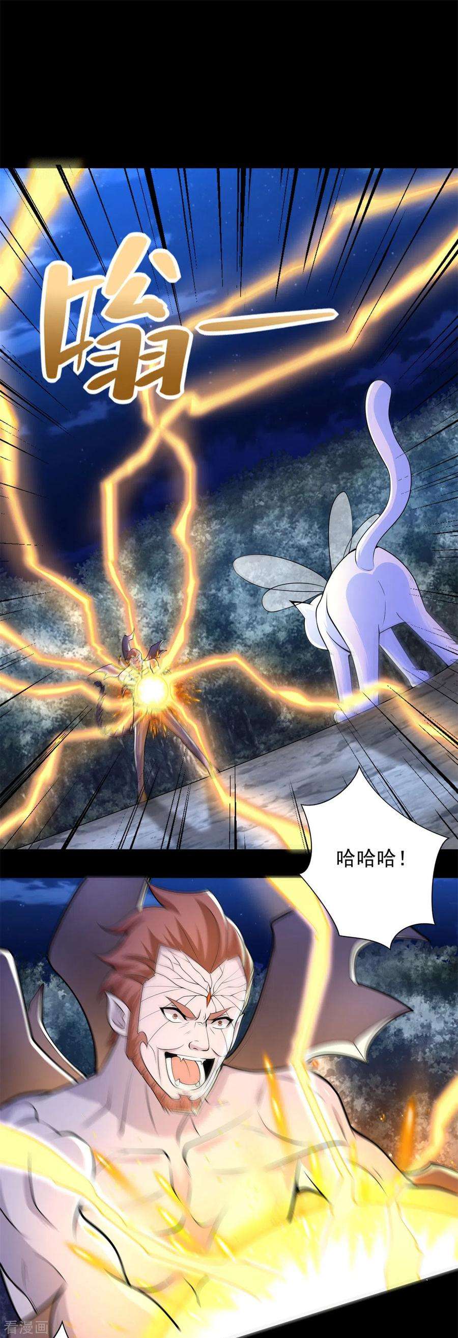 末世为王492话 黑岩城