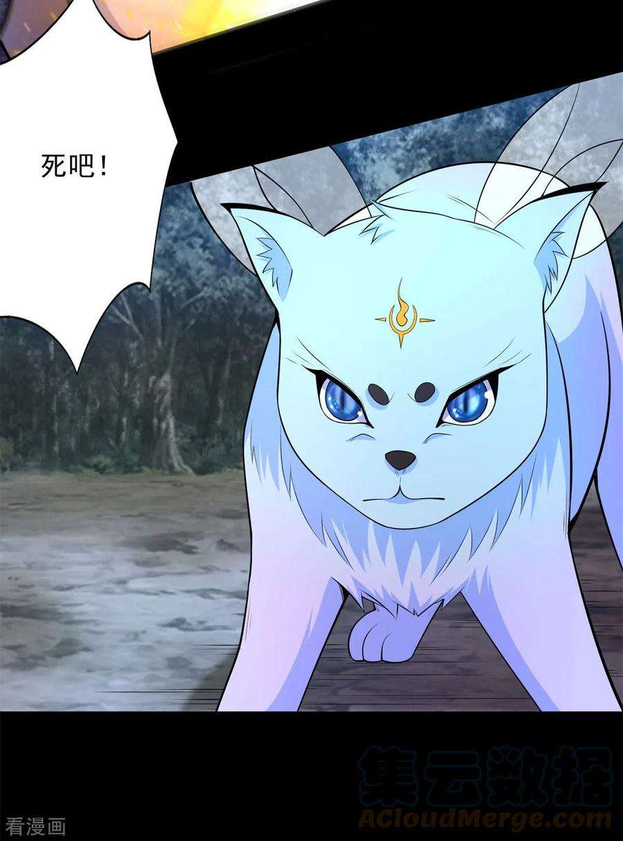 末世为王492话 黑岩城