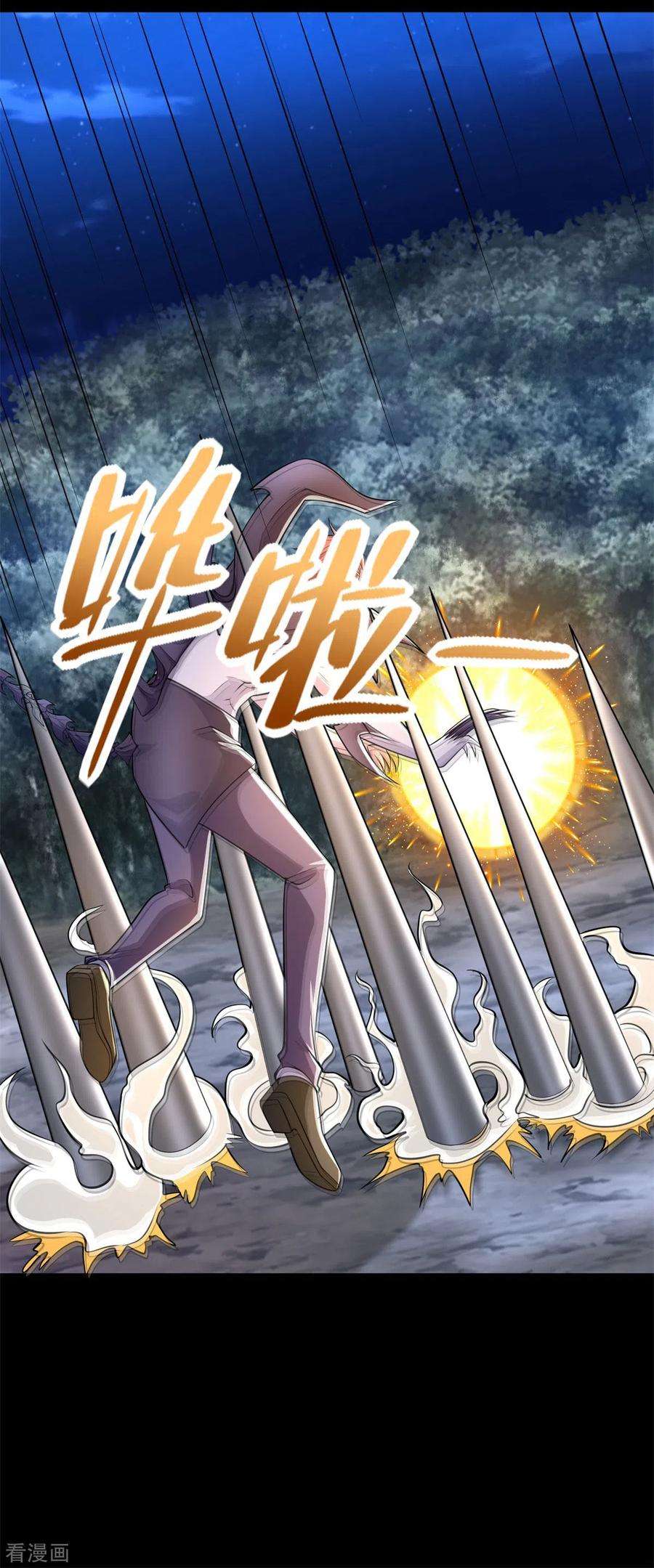 末世为王492话 黑岩城