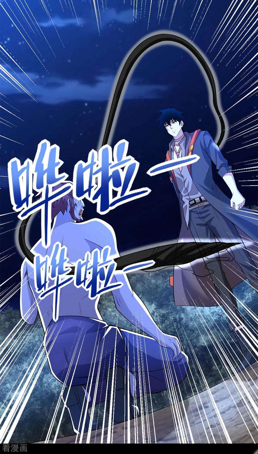 末世为王492话 黑岩城