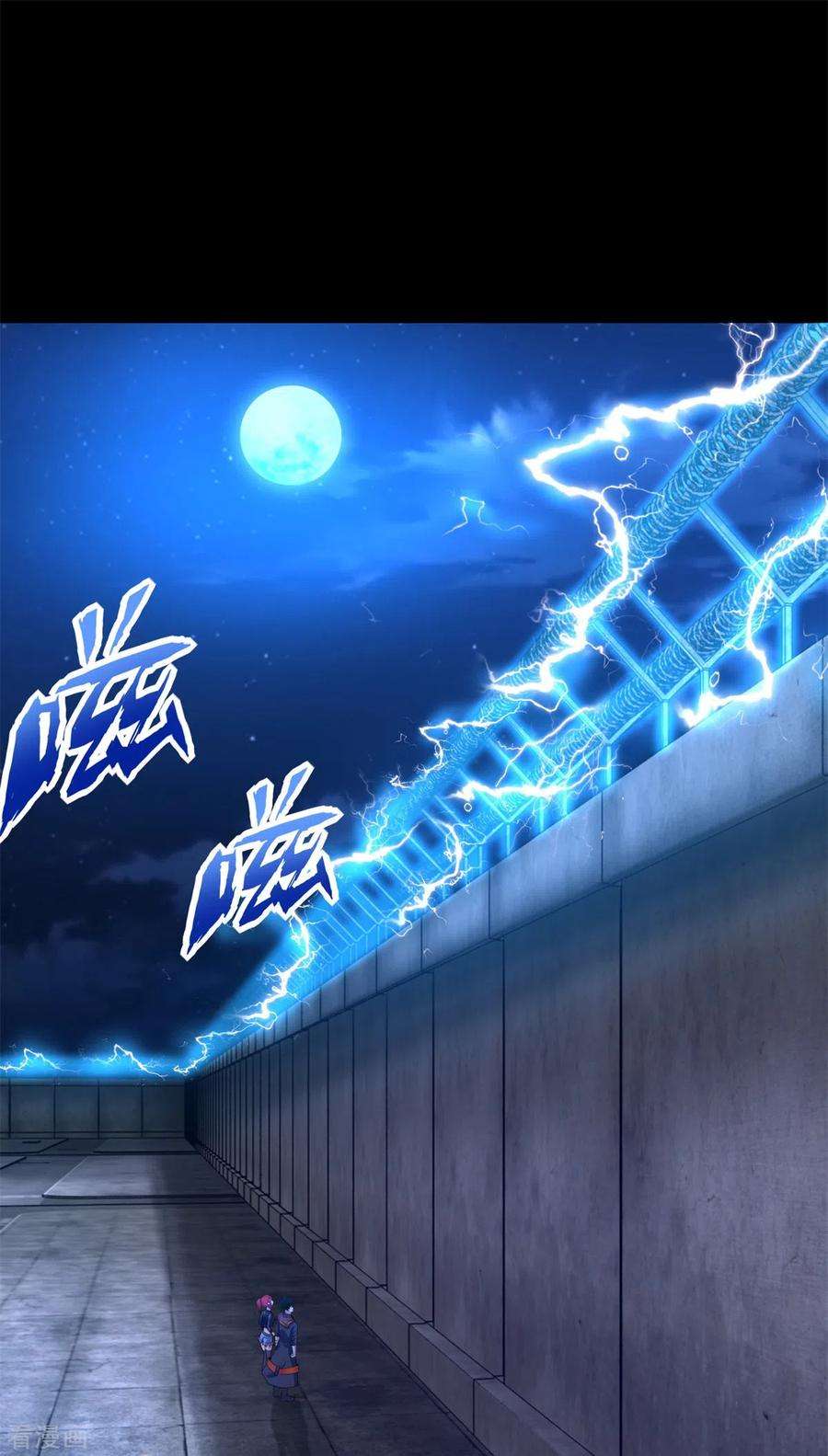 末世为王493话 劫狱