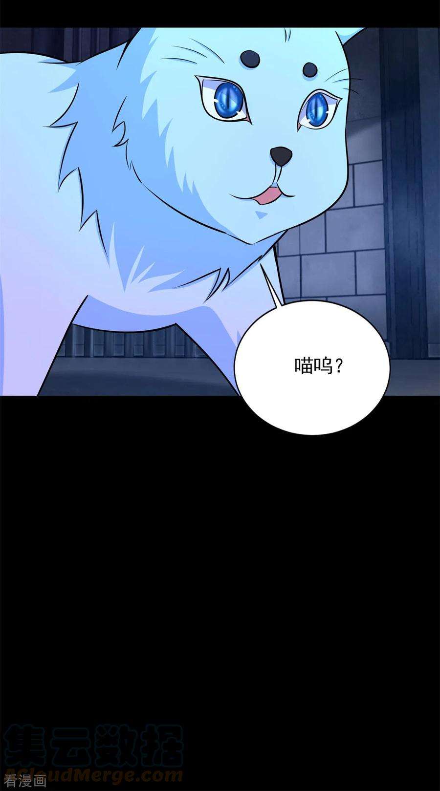 末世为王493话 劫狱